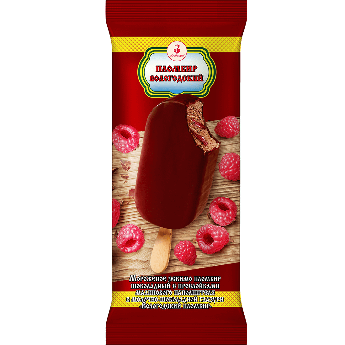 Эскимо шоколадное с малиновым джемом